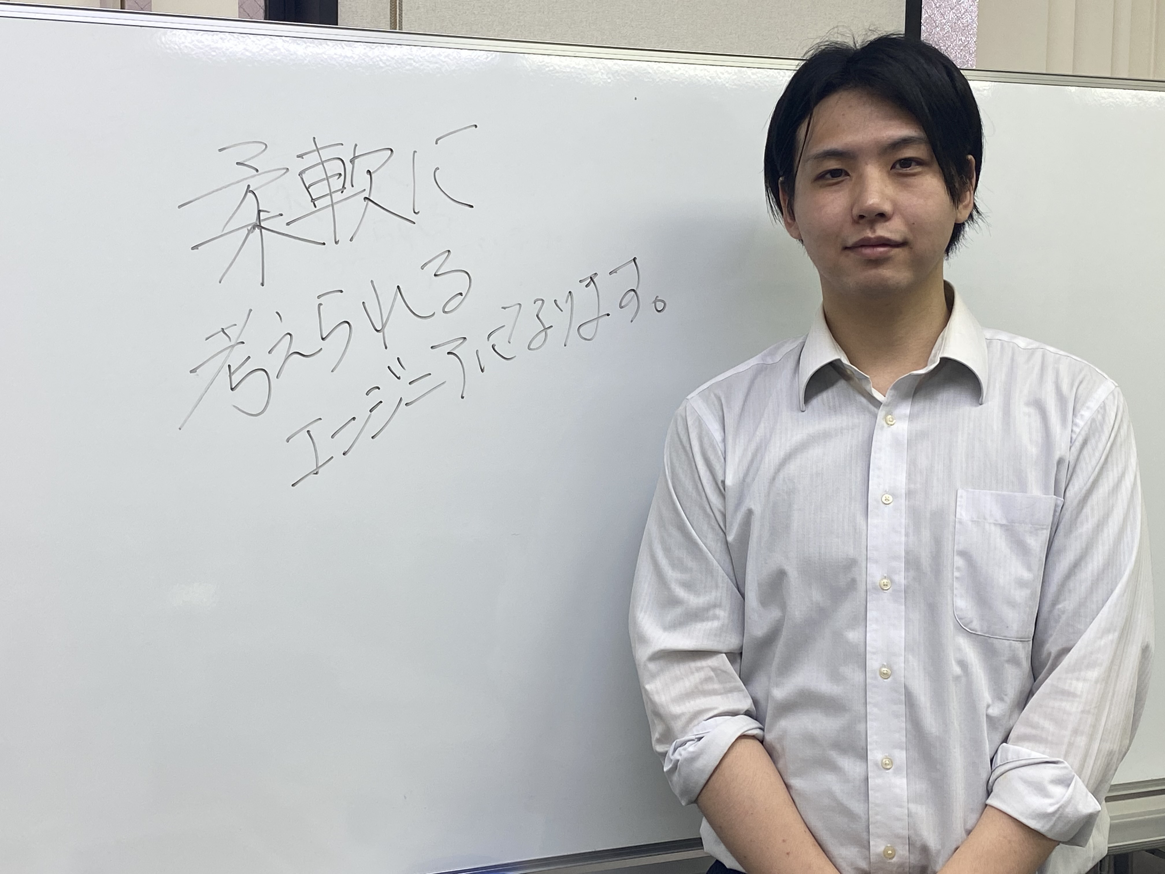 柔軟に考えられるエンジニアになります