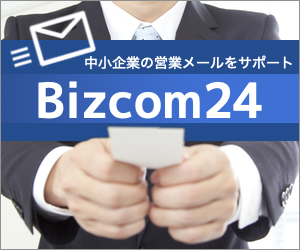 Bizcom24