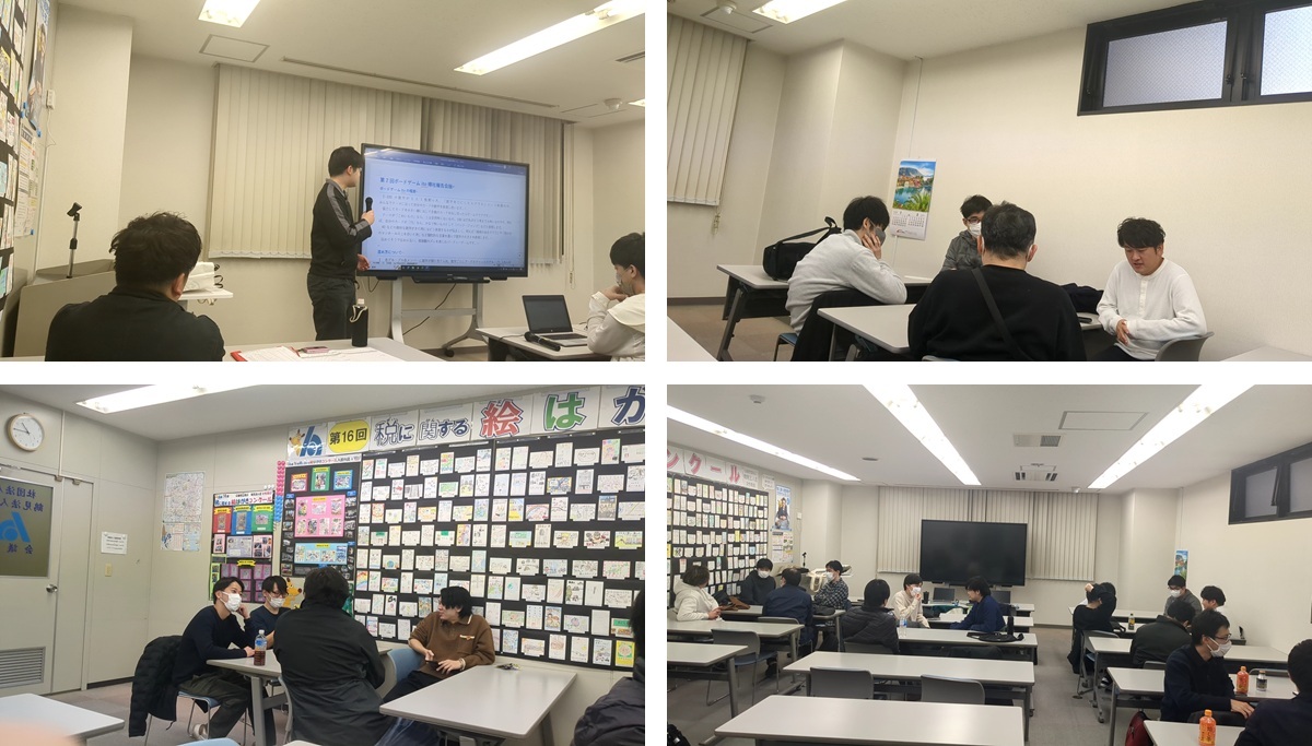 帰社報告会と勉強会